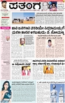 14042025_page-0001