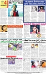 14042025_page-0004